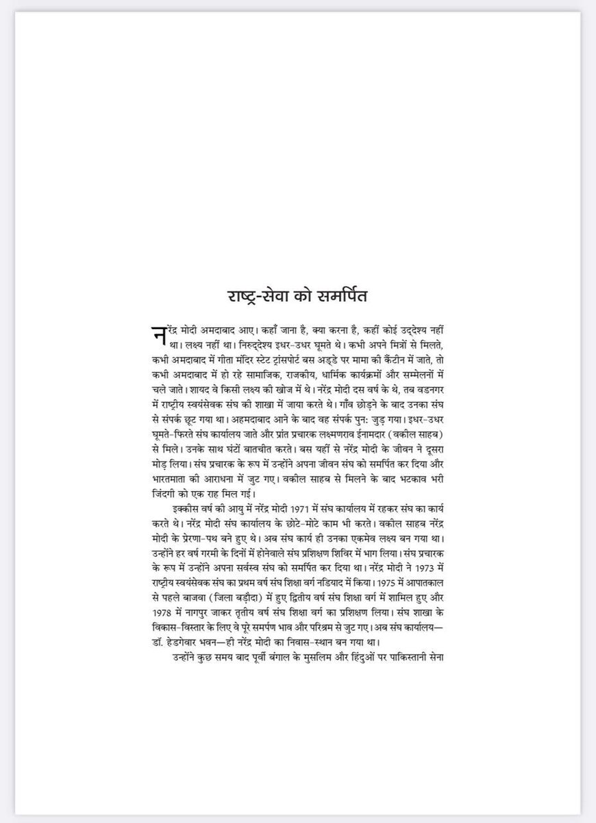 nirnaykapoor tweet picture