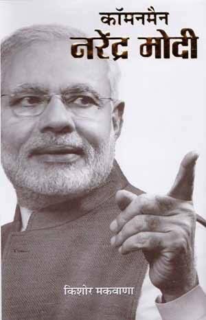 nirnaykapoor tweet picture