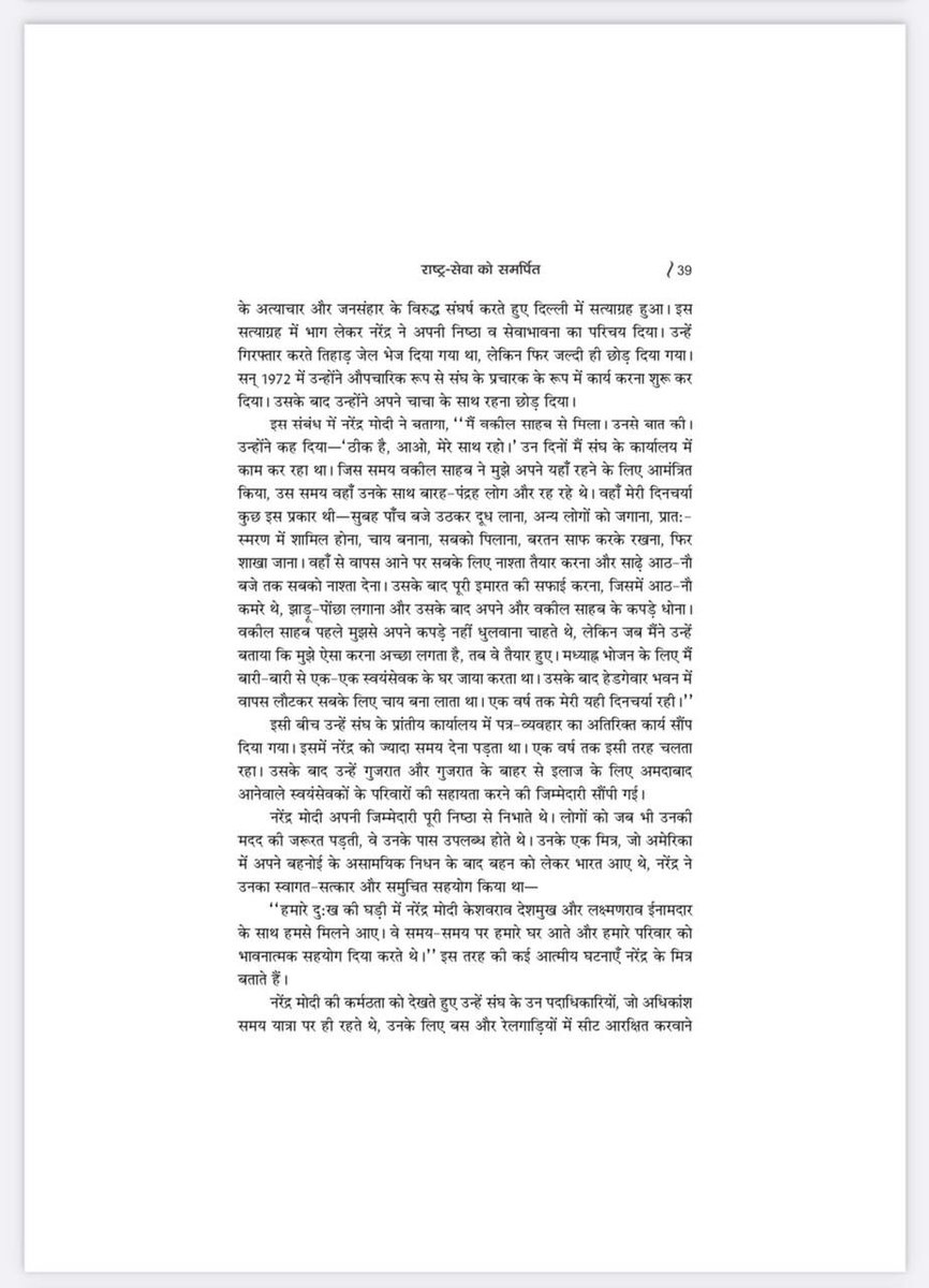 nirnaykapoor tweet picture