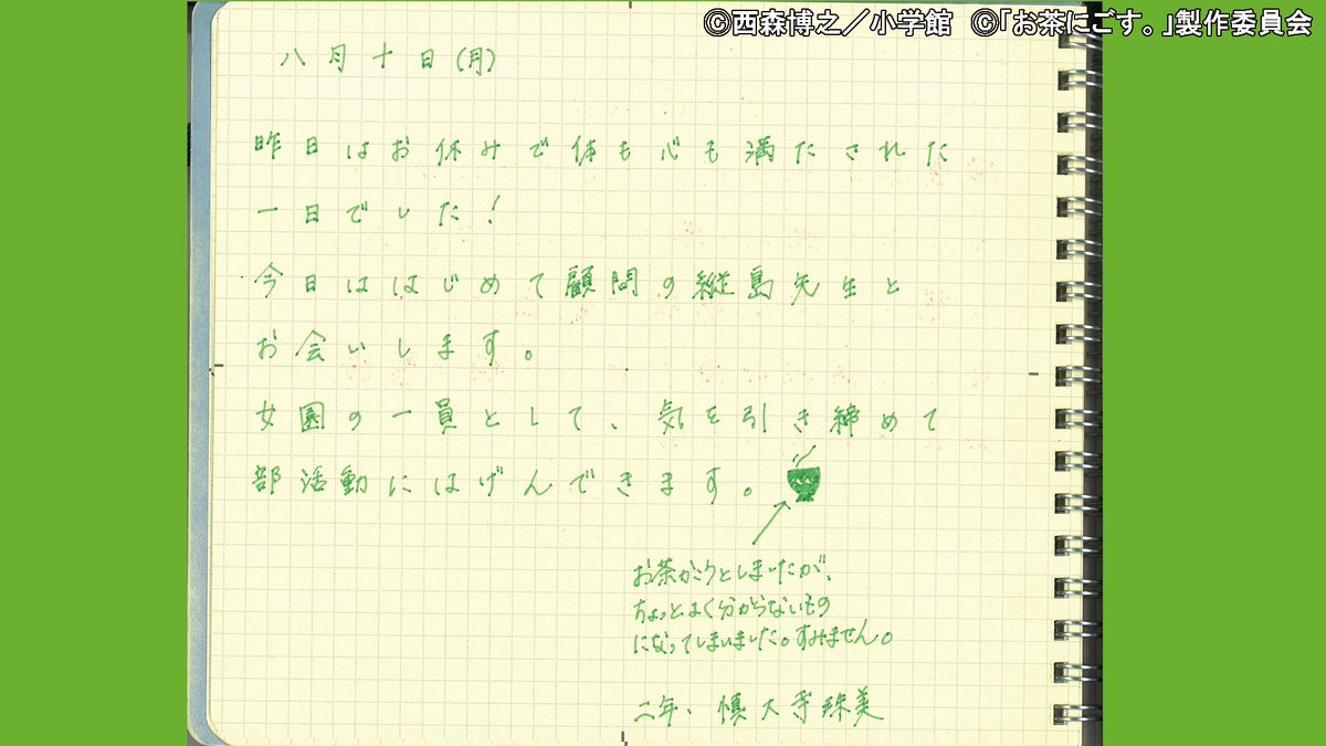仁科かりん Karin 247 Twitter 仁科かりん Karin 247 Twitter