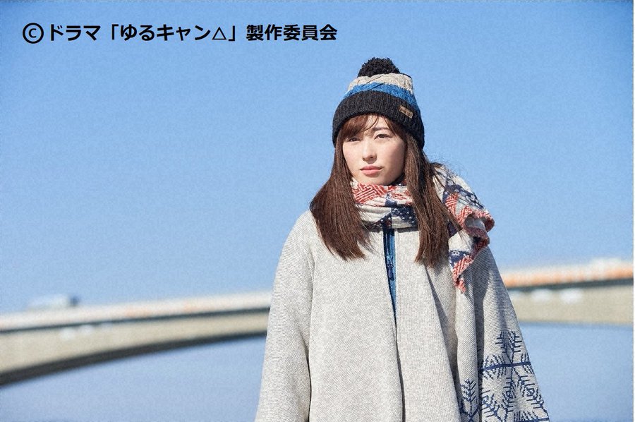 福原遥 衣装まとめ ゆるキャン 2 志摩リン役 キャンプファッション 服 靴 グッズなど 紹介 あれきる ドラマ衣装 芸能人の私服 女子アナファッション ドラマインテリアのブランドまとめサイト
