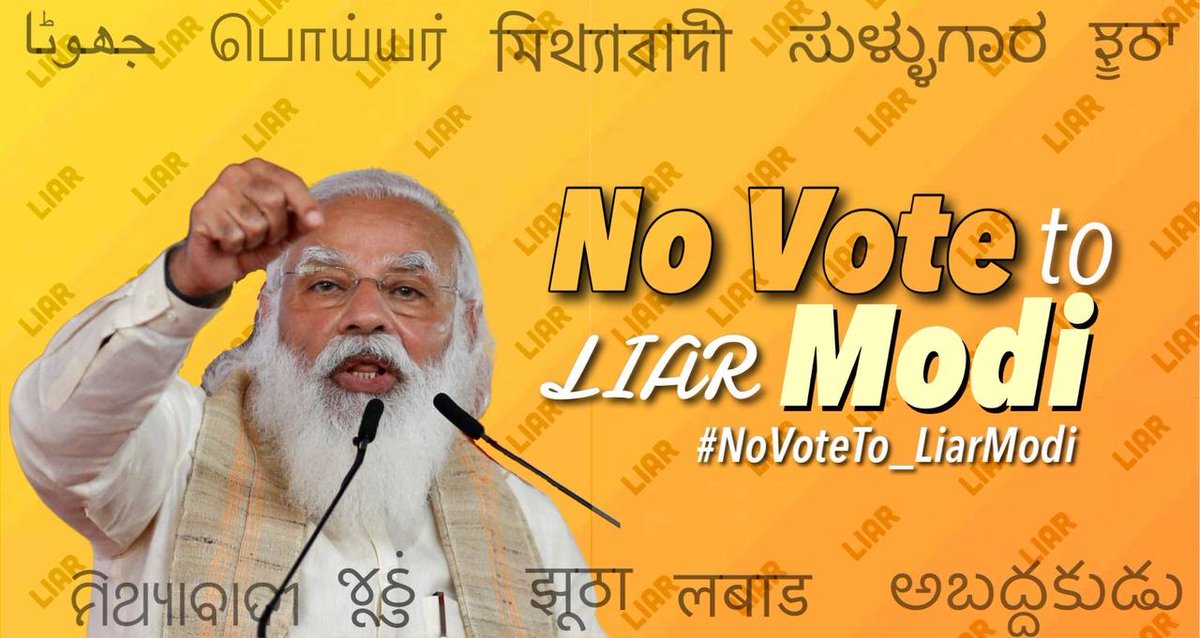 DP_Television's tweet photo. #NoVoteTo_LiarModi https://t.co/PZa7u9TnJC