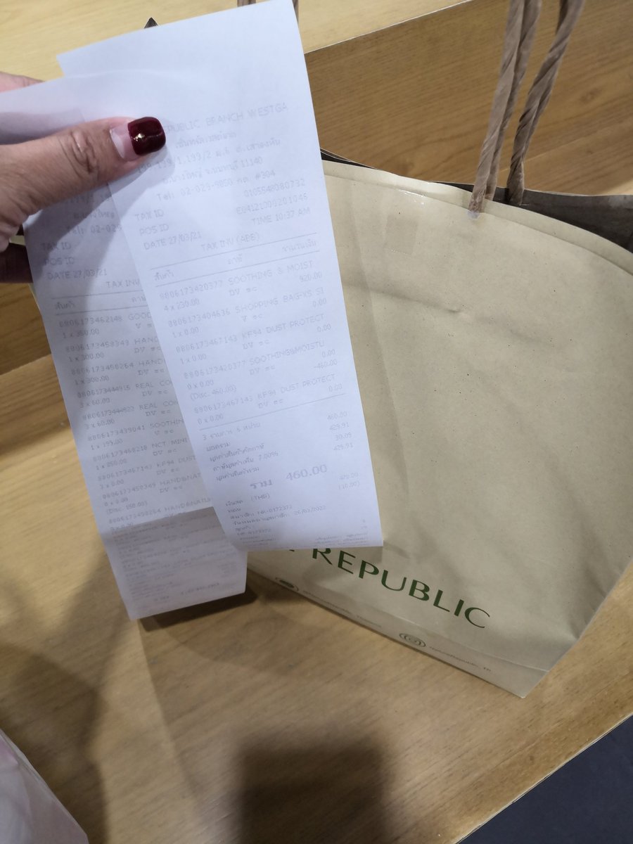 หมุนไป5 ครั้งหมดไป 1600...