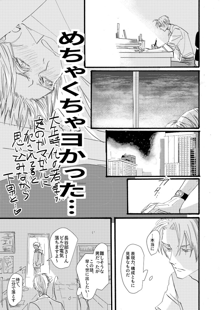 サンプル(2/3)