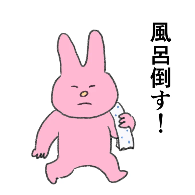 鬱界隈のバトルっぽいパワーワード 