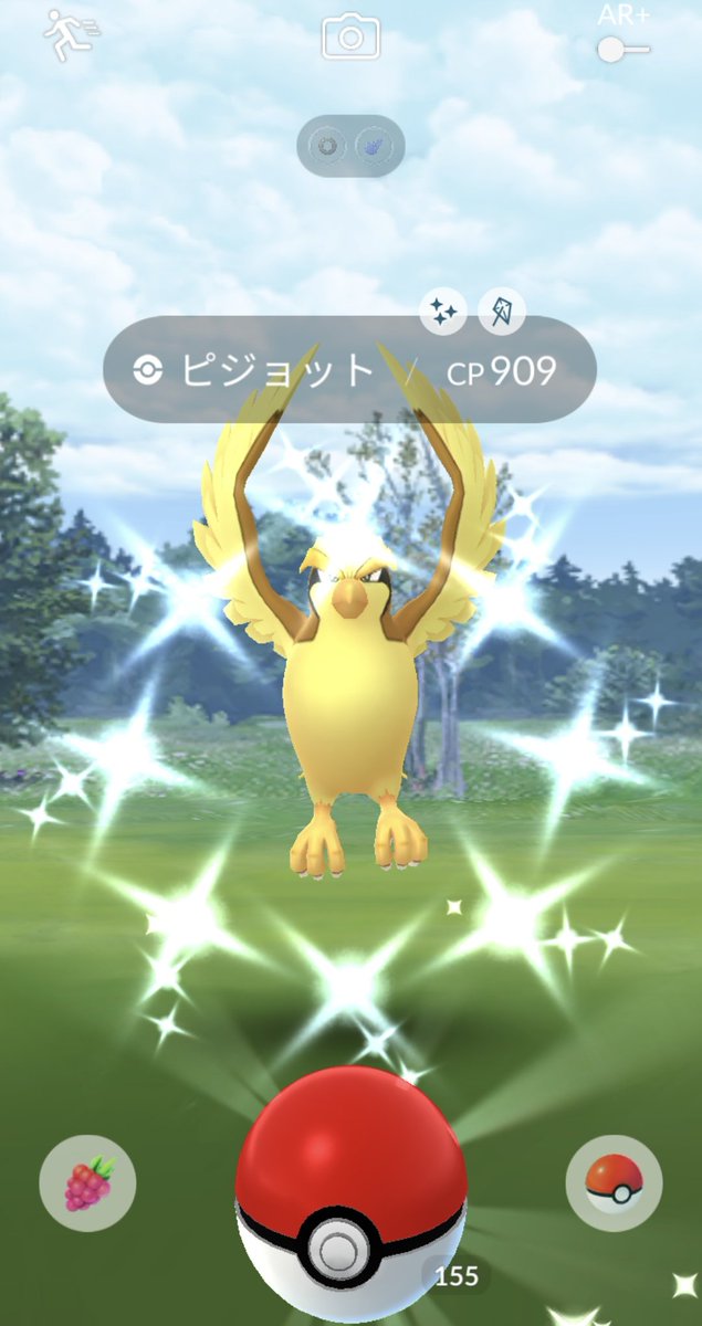 ポケモンgo ポッポの色違い 入手方法と実装状況 攻略大百科