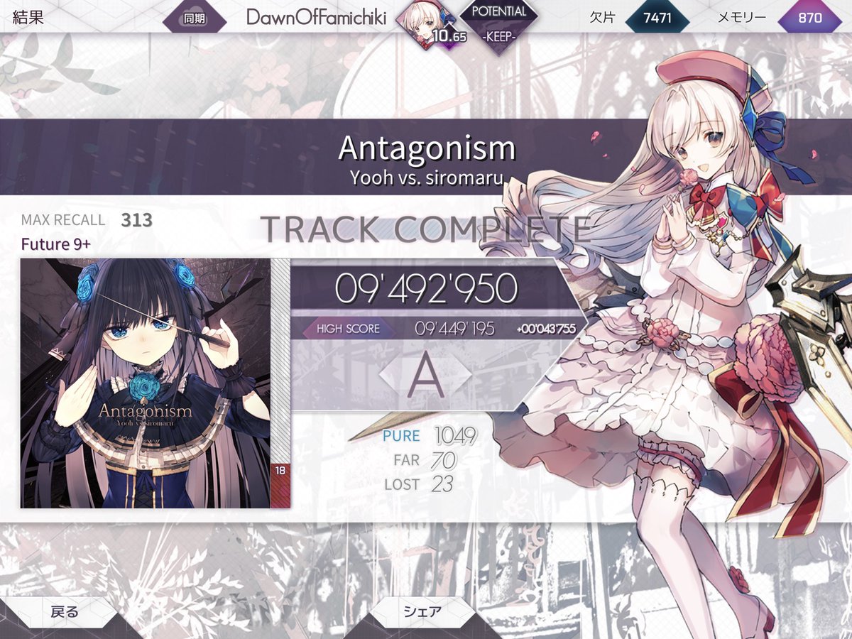 F B Famichiki Arcaea垢 Famichiki Rharc Twitter F B Famichiki Arcaea垢 Famichiki Rharc Twitter