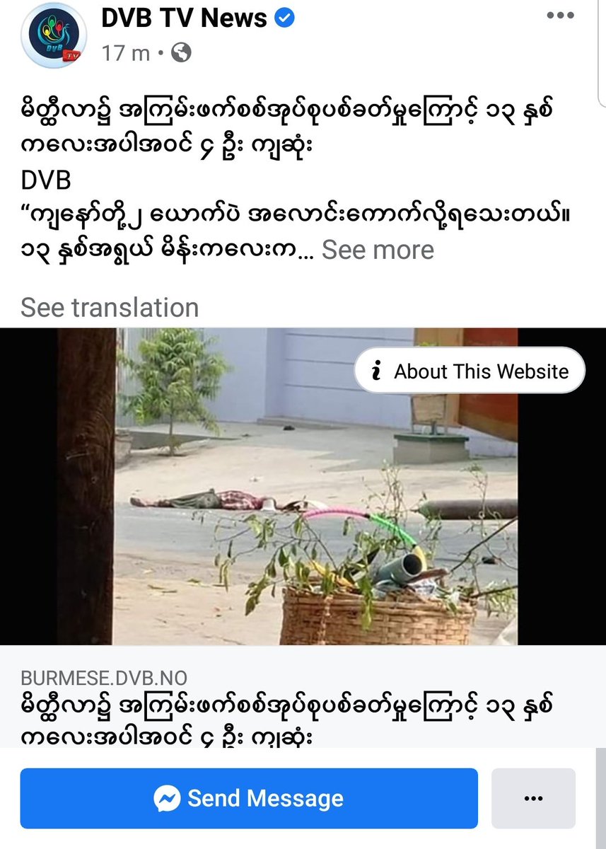 #Myanmar #military on state tv Friday warned security forces will fire at protesters opposing #militarycoup. On Saturday, they made good of their threat with increasing number of horrific pics/videos of victims shot by police/soldiers around the country #WhatsHappeningInMyanmar