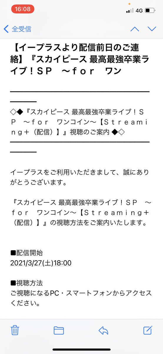 skypeace96's tweet photo. 楽しみすぎてドキドキする🥺💓
ペンラ準備しなきゃ🥺 https://t.co/RDlcIhJRuw