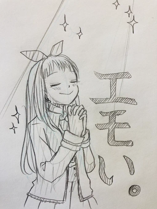 ガル学ライブ1日目お疲れ様でした!明日が待ち遠しい!

とりあえず前編ラストパフォーマンスみて思ったことは…
 #ガル学ライブ 
 #ガル学 