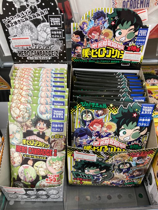 アニメイト川西 短縮営業中 11 00 18 00 S Recent Tweets 1 Whotwi Graphical Twitter Analysis アニメイト川西 短縮営業中 11 00 18 00 S Recent Tweets 1 Whotwi Graphical Twitter Analysis