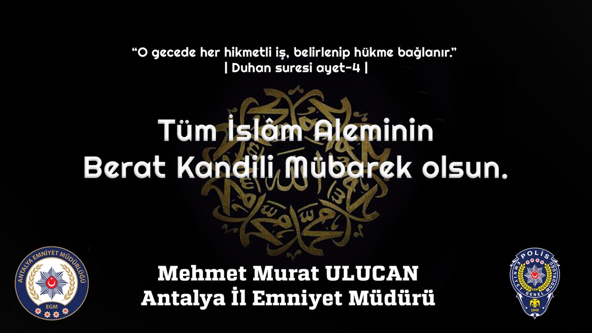 AntalyaEmniyet's tweet photo. İl Emniyet Müdürümüz Sayın Mehmet Murat ULUCAN'ın Berat Kandili Mesajı 

#BeratKandili 
#HayırlıKandiller https://t.co/u24GuVxXWY