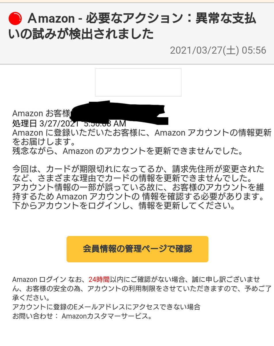 Amazon Help リプライ失礼いたします Amazon公式です ご認識のとおり 当サイトではアカウントを作成されていない方へeメールをお送りすることはございません Amazonを装って個人情報を詐取する目的の迷惑メールかと存じますので リンクはアクセスせず Amazon Help リプライ失礼いたします Amazon公式です ご認識のとおり 当サイトではアカウントを作成されていない方へeメールをお送りすることはございません Amazonを装って個人情報を詐取する目的の迷惑メールかと存じますので リンクはアクセスせず