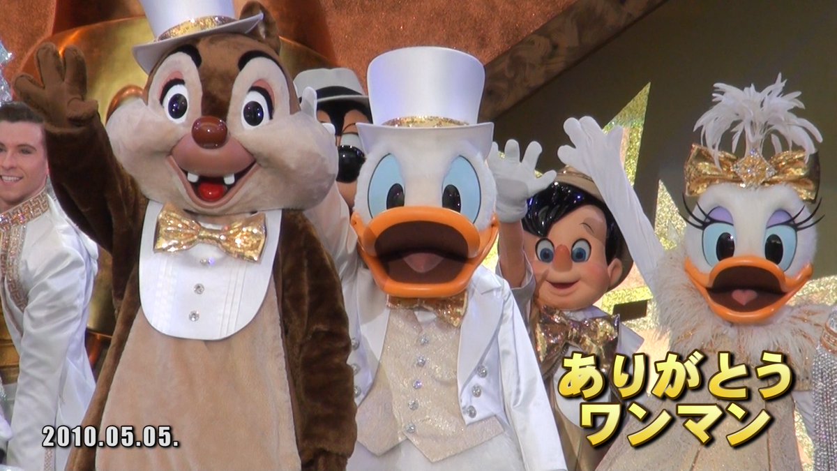 ショーベース のtwitterリアルタイム検索結果 Meyou ミーユー