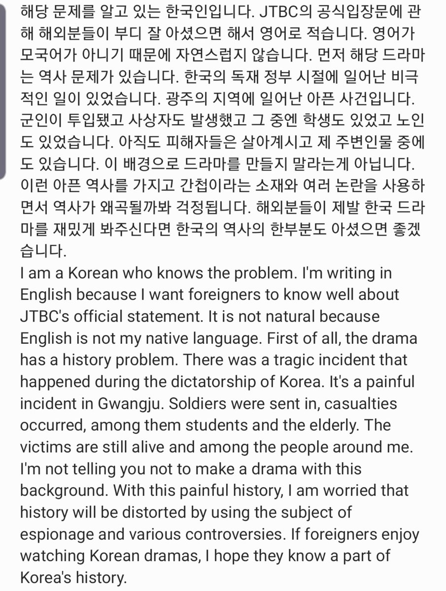 EKangyang's tweet photo. 민주화운동은 블랙코매디의 대상이 될 수 없습니다.
드라마 하나 가지고 왜그러냐 생각하시는 분은.. 
영화 '1987'과 '택시운전사' 보고 오세요. 
다만 그게 그시대를 순한맛으로 표현한것이라는것만 알고 꼭 보고 다시 말합시다.

#설강화불매
#협찬광고사_불매 
#작가_피디_출연배우_불매 https://t.co/MjsZMdooI6