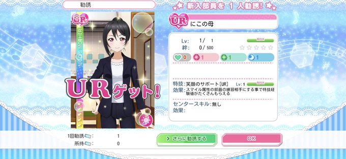 ゆ W いさん の最近のツイート 26 Whotwi グラフィカルtwitter分析