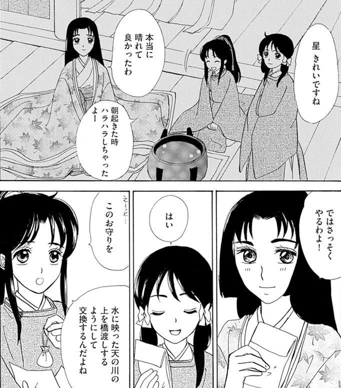 ウィングス編集部 Webウィングス 最新話配信中 池田乾 先生 戦う セバスチャン スキマ スペシャル 高橋冴未 先生 童殿上なんかするんじゃなかった ミキマキ 先生 腐女子 小清水詩織 押上美猫 先生 祝福の黒と破滅の白