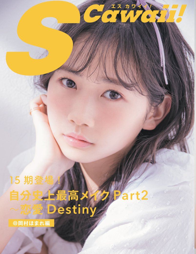 S Cawaii のモーニング娘 21カバーガールチャレンジ画像ｷﾀ ﾟ ﾟ ハロアップデート