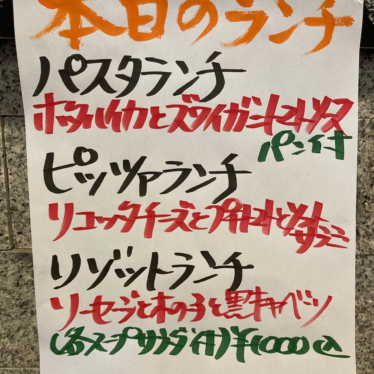 イタ飯処 美味小家 土 日曜限定ランチ 今日も天気で暖かいテラスも良い感じです ランチタイム 11 30 14 30 夜タイム 17 00 22 00 オーダーストップ30分前 テイクアウト オードブル 引き続き承っております イタ飯処美味小家 イタ飯処 美味小家 土 日曜限定ランチ 今日も天気で暖かいテラスも良い感じです ランチタイム 11 30 14 30 夜タイム 17 00 22 00 オーダーストップ30分前 テイクアウト オードブル 引き続き承っております イタ飯処美味小家