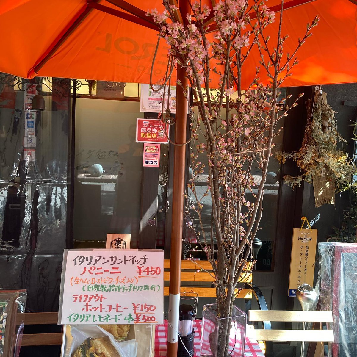 イタ飯処 美味小家 土 日曜限定ランチ 今日も天気で暖かいテラスも良い感じです ランチタイム 11 30 14 30 夜タイム 17 00 22 00 オーダーストップ30分前 テイクアウト オードブル 引き続き承っております イタ飯処美味小家 イタ飯処 美味小家 土 日曜限定ランチ 今日も天気で暖かいテラスも良い感じです ランチタイム 11 30 14 30 夜タイム 17 00 22 00 オーダーストップ30分前 テイクアウト オードブル 引き続き承っております イタ飯処美味小家