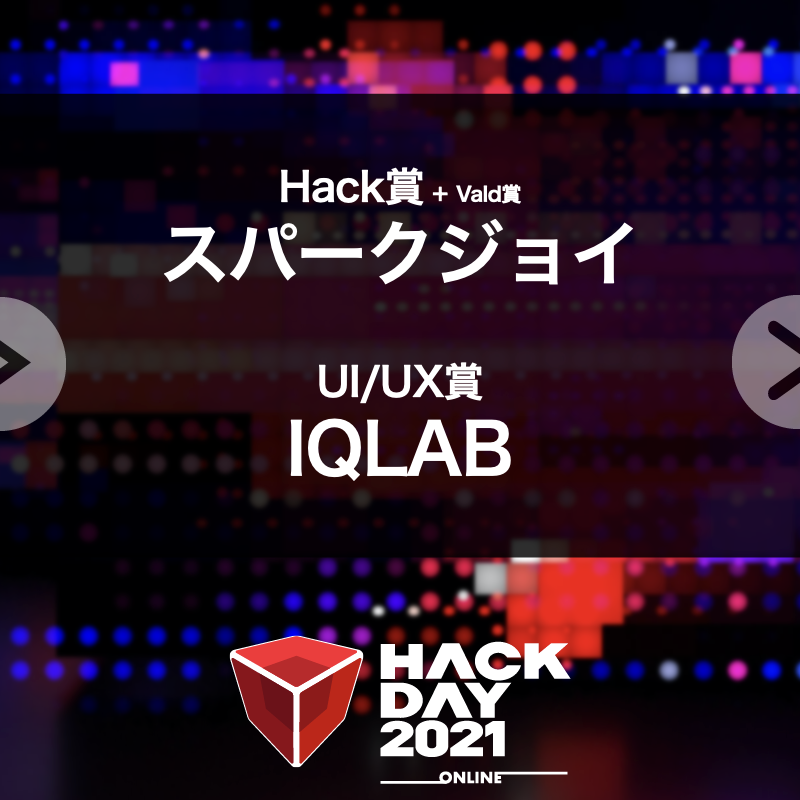 hackdayjp's tweet photo. \おめでとうございます!/
#つくるってたのしいね
#HackDay2021
先週開催した「Yahoo! JAPAN Hack Day 2021」、審査結果を発表しました。
最優秀賞は...ポピポポピピプピリロピロリププププピーポのみなさん(複合受賞で強い!)
受賞チームのみなさま、おめでとうございます!