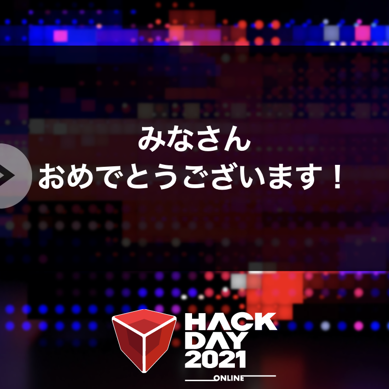 hackdayjp's tweet photo. \おめでとうございます!/
#つくるってたのしいね
#HackDay2021
先週開催した「Yahoo! JAPAN Hack Day 2021」、審査結果を発表しました。
最優秀賞は...ポピポポピピプピリロピロリププププピーポのみなさん(複合受賞で強い!)
受賞チームのみなさま、おめでとうございます!