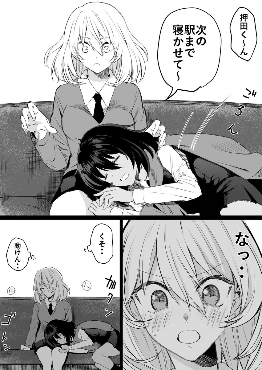 moekichiya1126's tweet photo. 安押(再掲) https://t.co/O91MpUBDma
