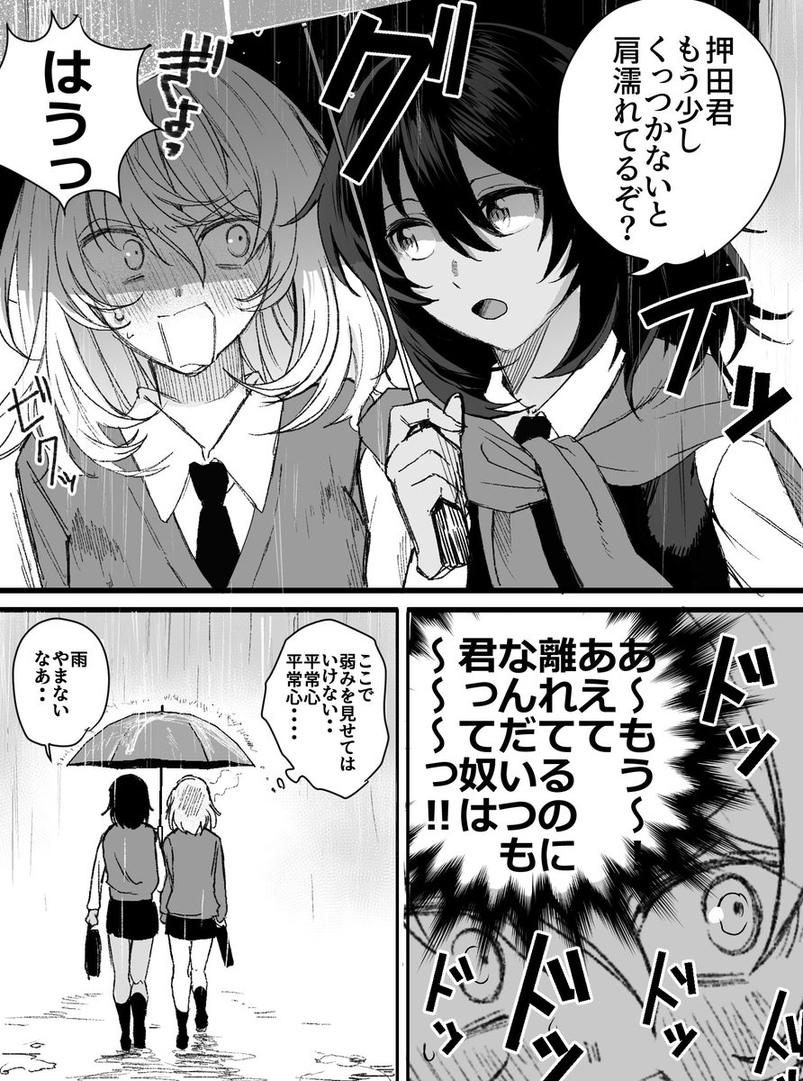 moekichiya1126's tweet photo. 安押(再掲) https://t.co/O91MpUBDma