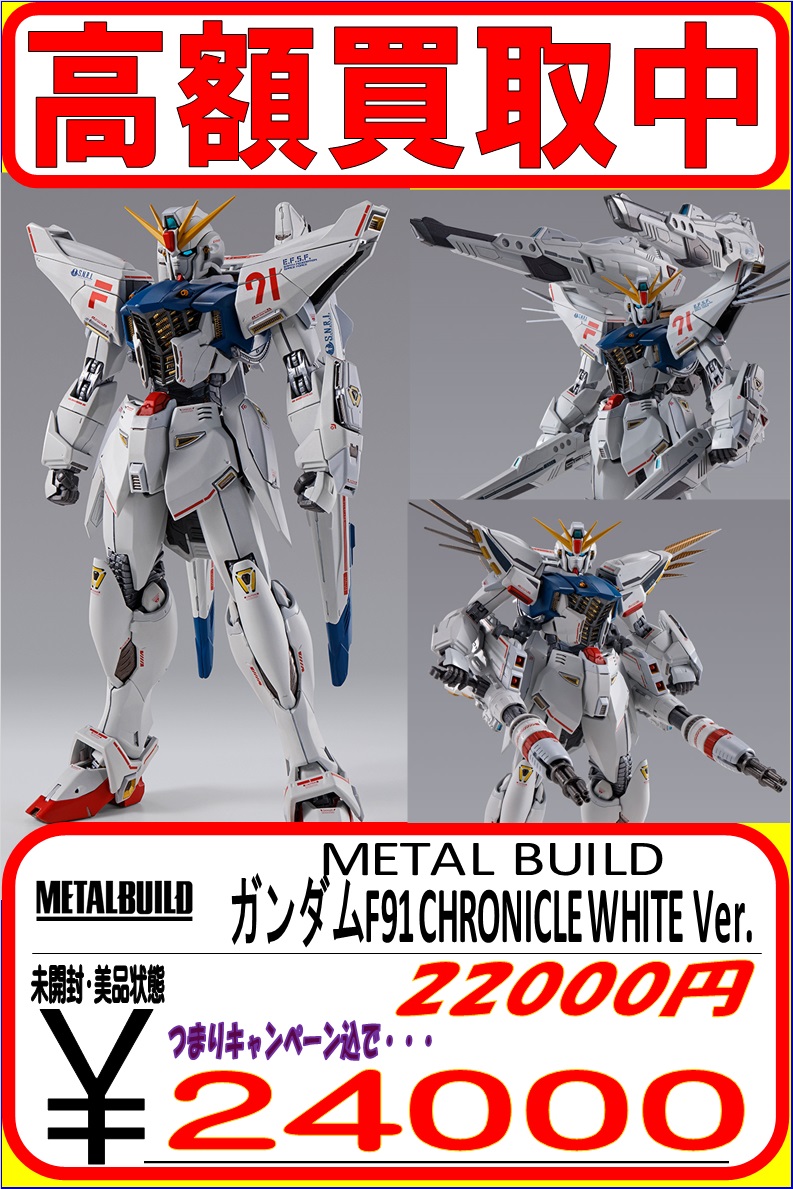 機動戦士ガンダムf91 機動戦士ガンダムf91