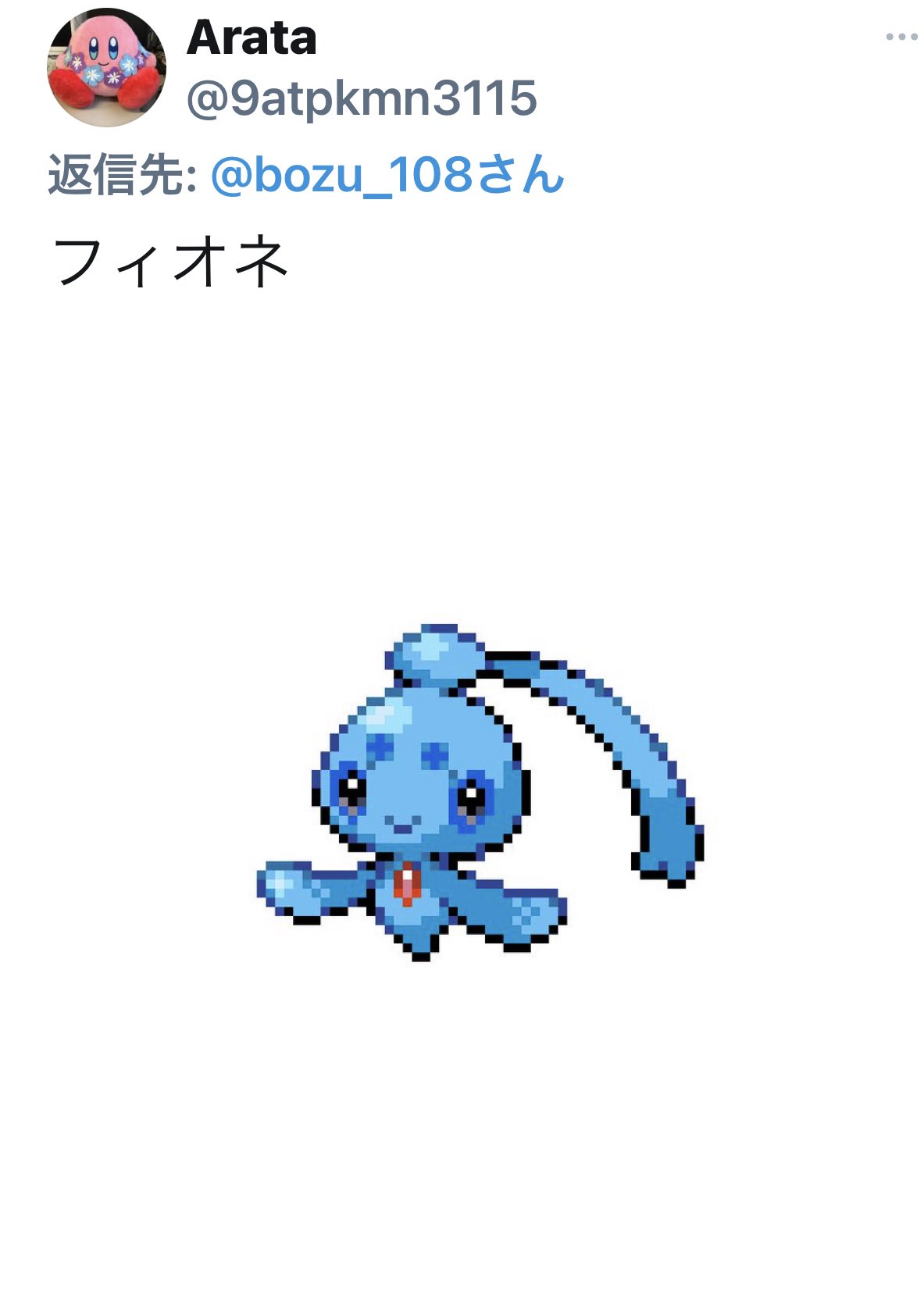 坊主 ガチで不遇すぎて誰からも使われてないポケモン選手権 入選 圧倒的にミツハニー ダイケンキでしかない ゴルーグ この図体で 種族値100超えてるステータスない ケイコウオ ビビヨンの劣化のバタフリーの劣化のアゲハント フライゴン コイキング 最優秀