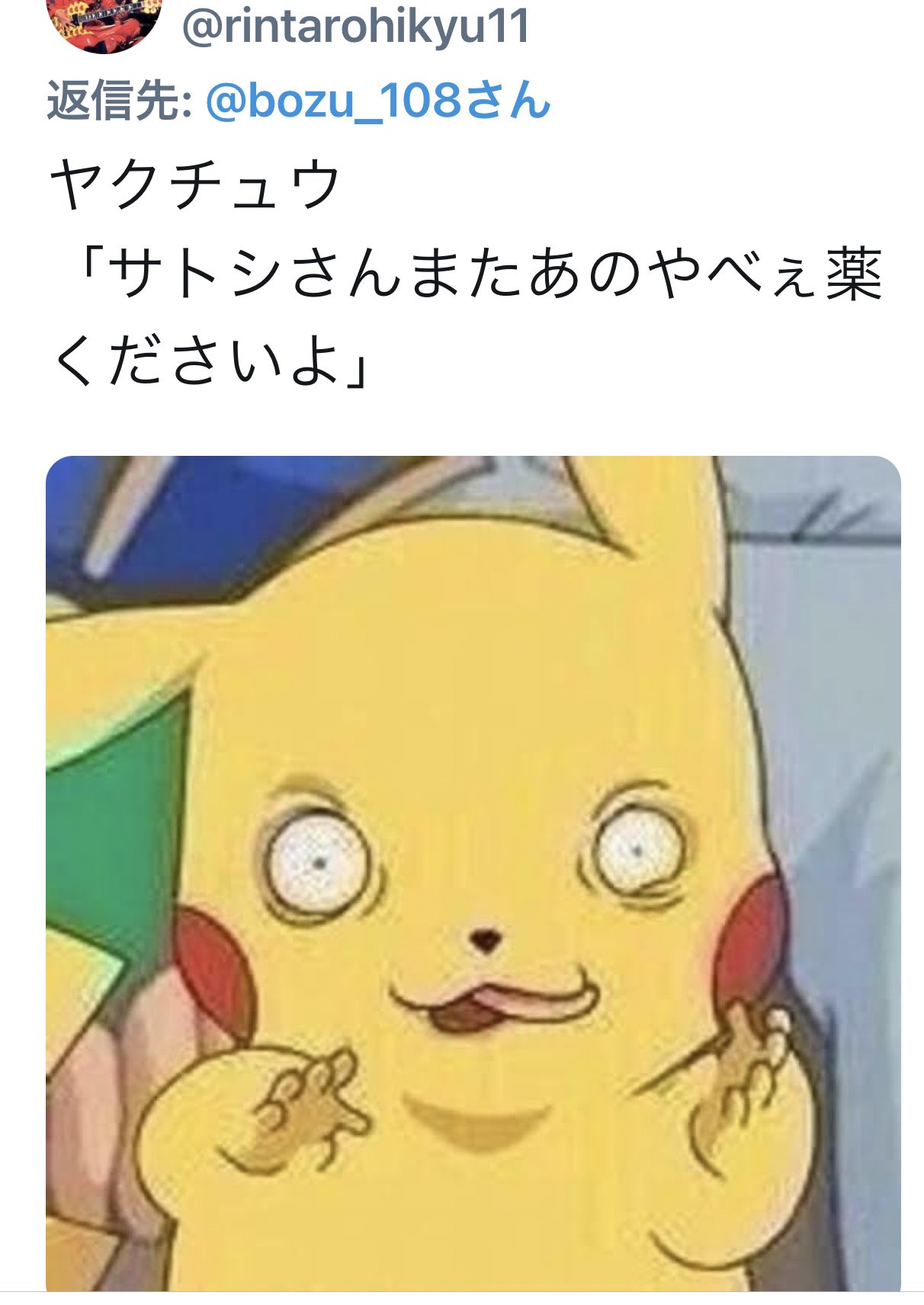 坊主 ガチで不遇すぎて誰からも使われてないポケモン選手権 入選 圧倒的にミツハニー ダイケンキでしかない ゴルーグ この図体で 種族値100超えてるステータスない ケイコウオ ビビヨンの劣化のバタフリーの劣化のアゲハント フライゴン コイキング 最優秀