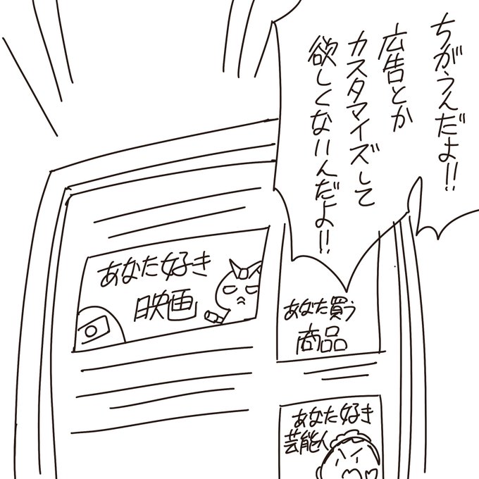 俺だけじゃないと思うんだけどなあ…… 