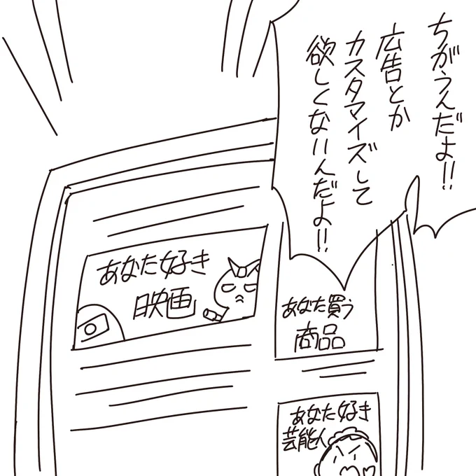 俺だけじゃないと思うんだけどなあ…… 