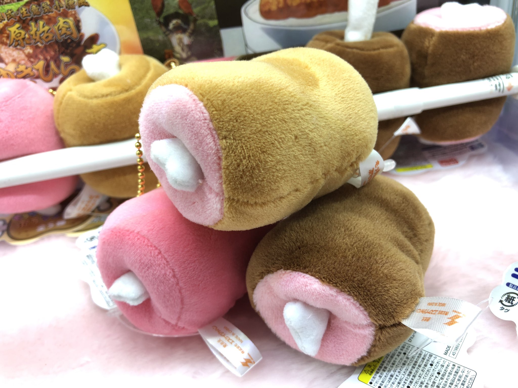 肉　ぬいぐるみ　まとめ売り 肉 ぬいぐるみ まとめ売り - メルカリ