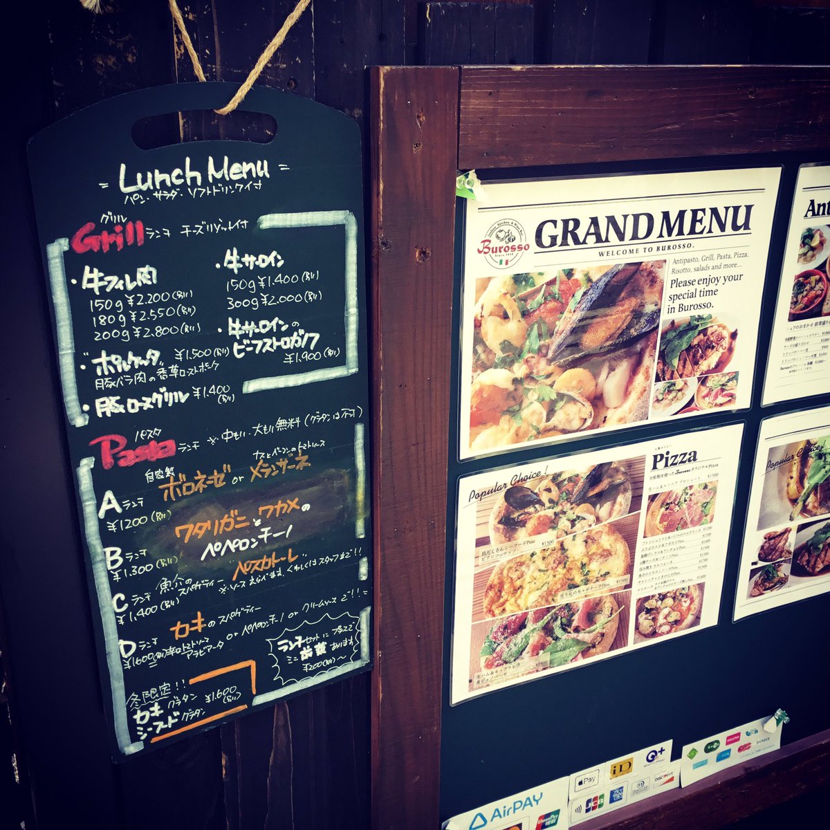 Burosso's tweet photo. おはよう御座います😀
本日のブロッソ本店ランチメニューです✨
テイクアウトや真空パックソースも販売中です🧡
ご歓談の際はマスクの着用をお願いいたします🤲
#大船イタリアン#大船グルメ #大船ブロッソ本店#パスタ#ピザ#ポルケッタ#牛サーロイン#テイクアウト#テイクアウトグルメ https://t.co/Goa6dTeh5O