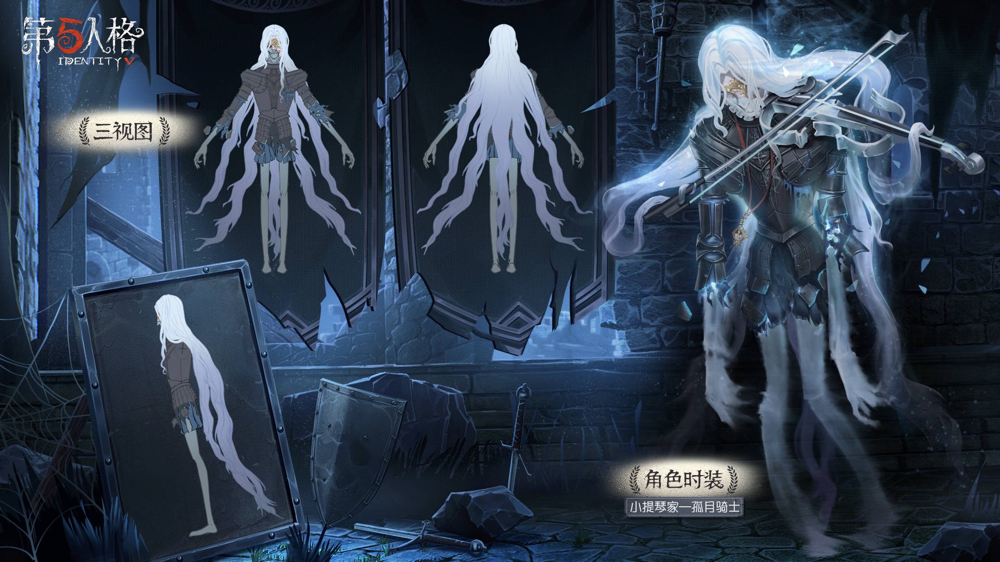 非公式】第五人格最新情報 on X: 