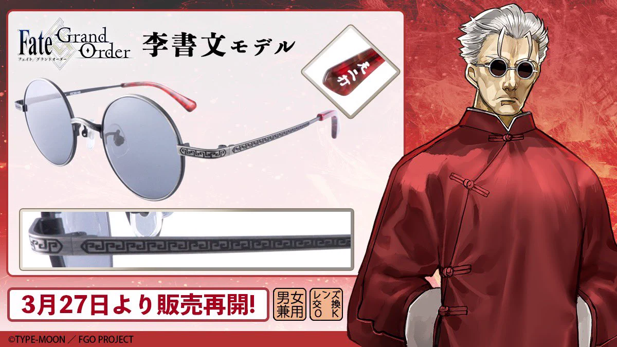 執事眼鏡eyemirror on X: 