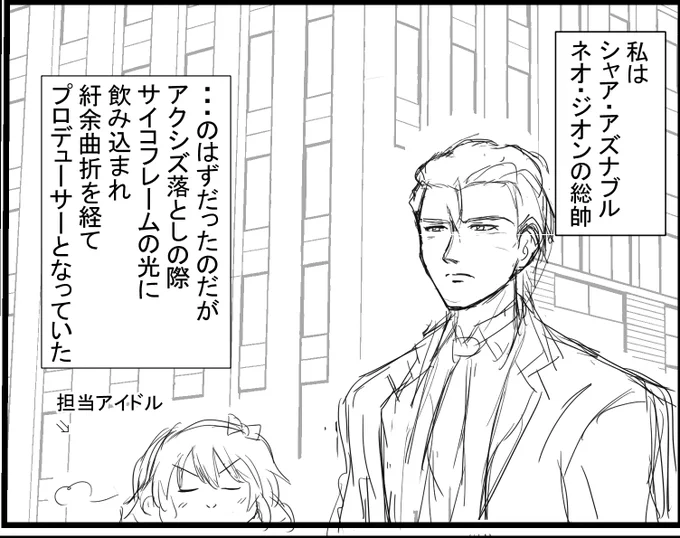 このくらいの強引さも時には必要 