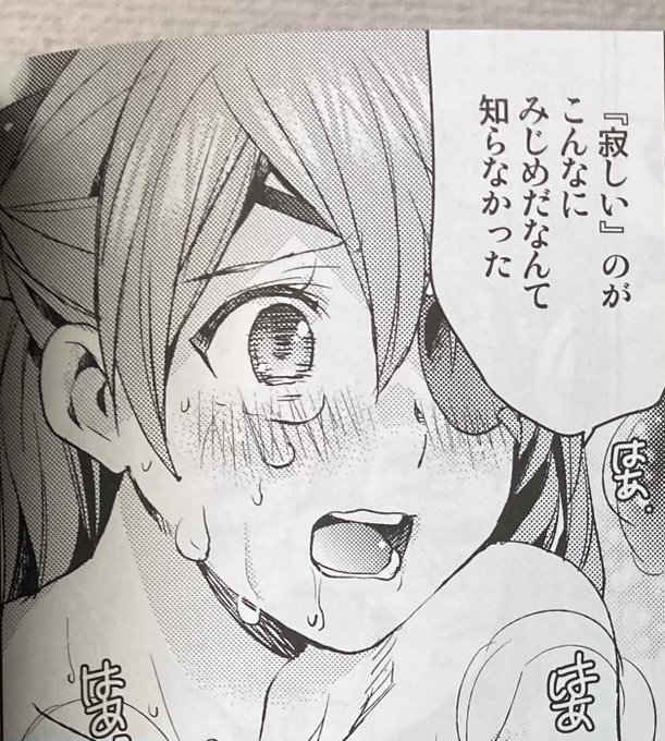 Q見た後こんなセリフ書いてたけど、アスカがずっとヴンダーの中で孤独に生活してるんじゃなくて本当に良かったよ😢同級生達ほんとに生き残ってくれてありがとう 