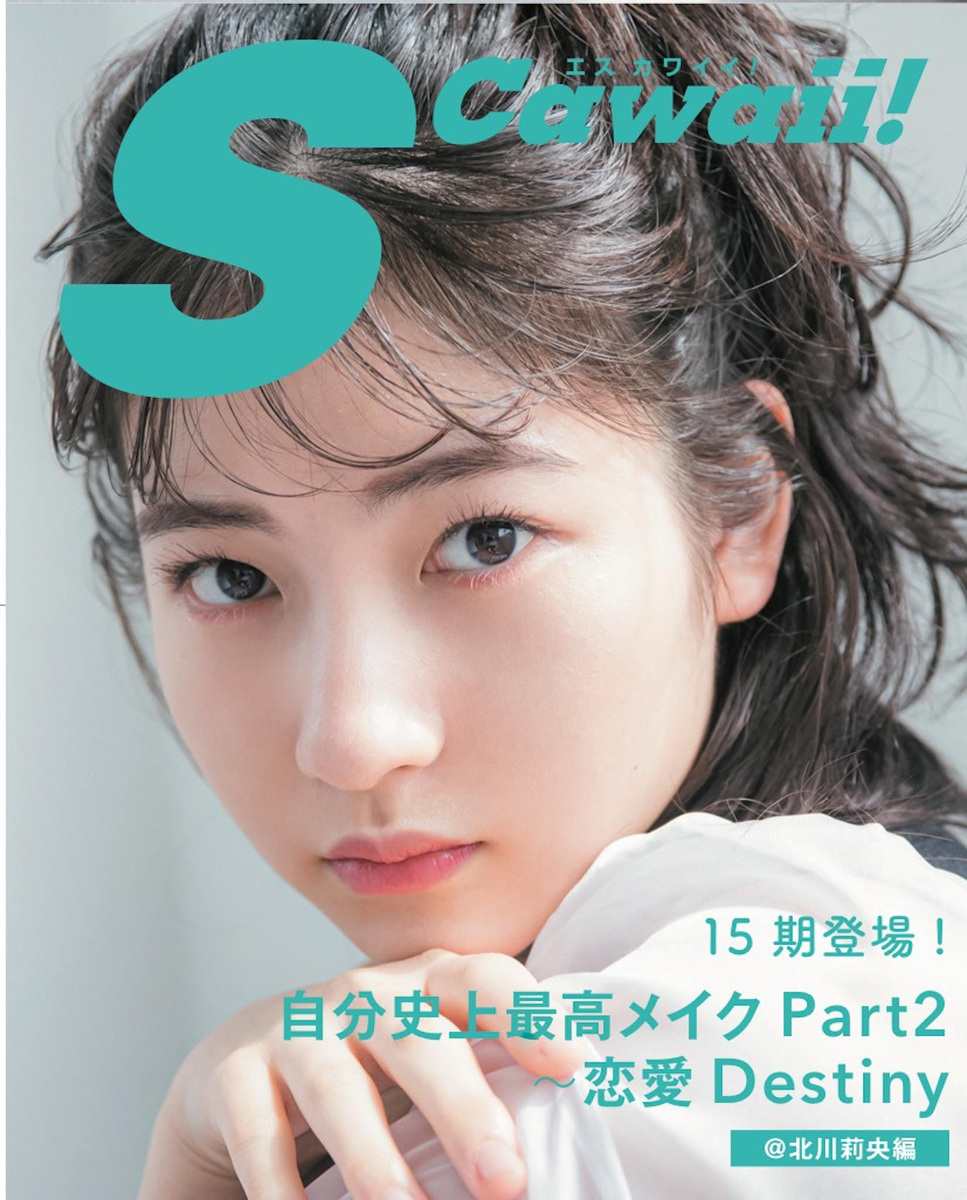 S Cawaii のモーニング娘 21カバーガールチャレンジ画像ｷﾀ ﾟ ﾟ ハロアップデート