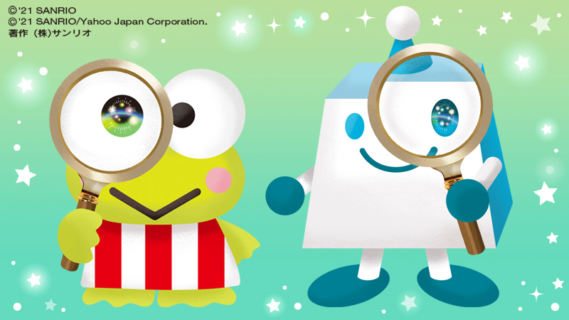 サンリオキャラクター大賞 公式 今日は元気いっぱいの2人をご紹介 けろけろけろっぴ は冒険好きで歌が上手 カエル泳ぎは苦手で クロールが得意なドーナツ池の人気者だよ ちょボット は 見た目は四角いけど あたまはやわらかいよ ひとり旅が サンリオキャラクター大賞 公式 今日は元気いっぱいの2人をご紹介 けろけろけろっぴ は冒険好きで歌が上手 カエル泳ぎは苦手で クロールが得意なドーナツ池の人気者だよ ちょボット は 見た目は四角いけど あたまはやわらかいよ ひとり旅が