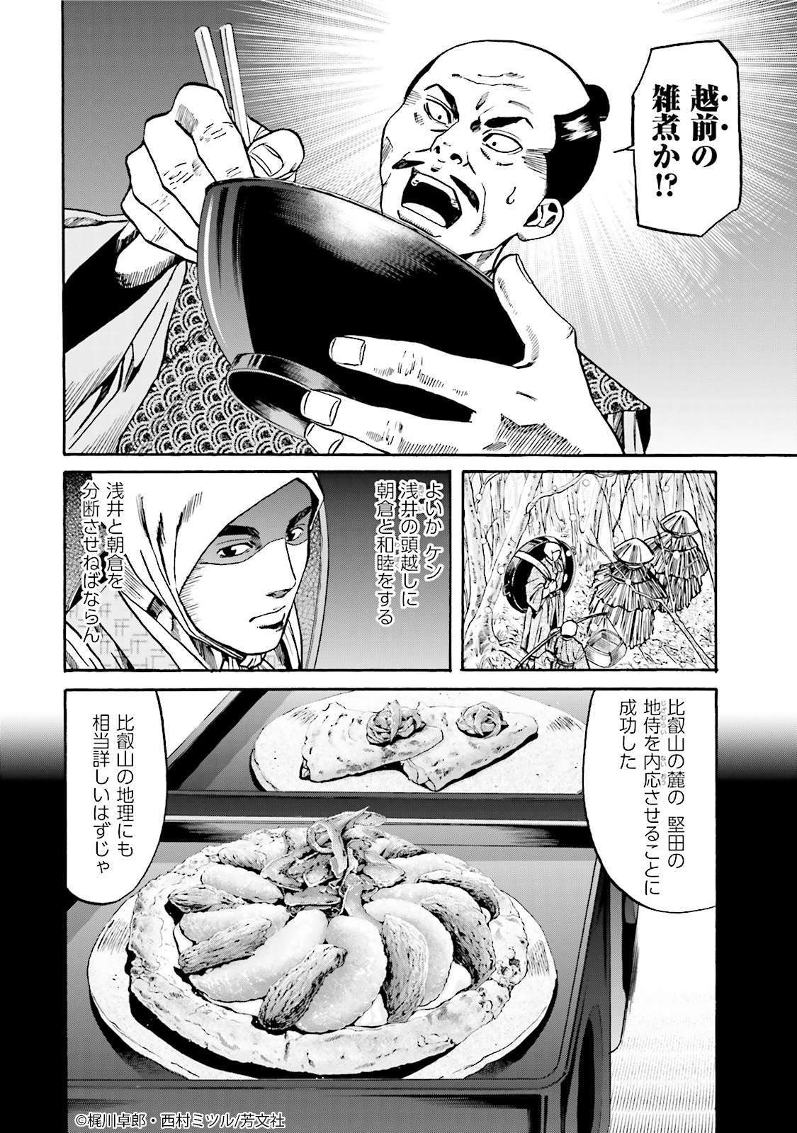 COMIC FUZ(コミックファズ) on X: COMIC FUZ(コミックファズ) on X: