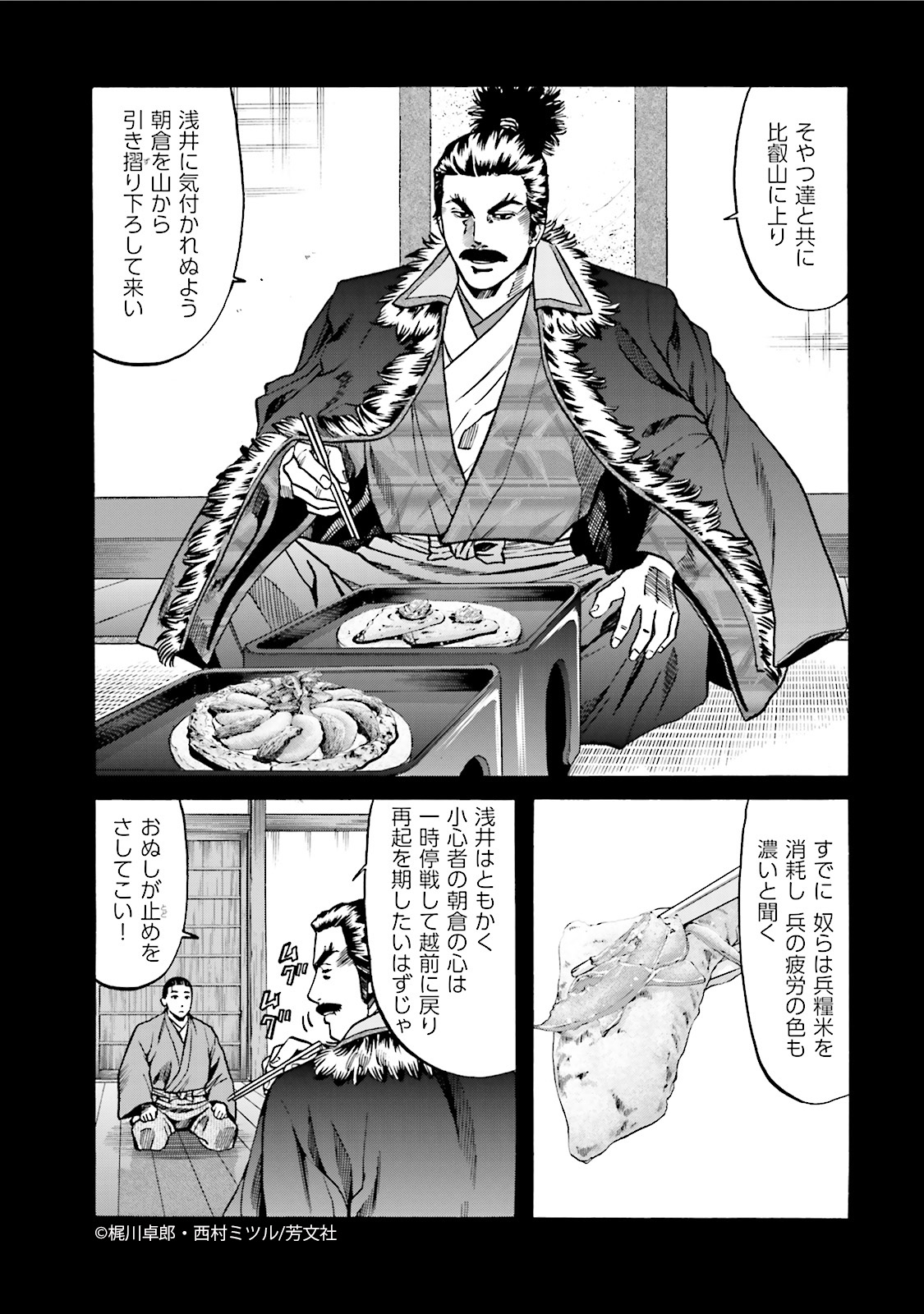 COMIC FUZ(コミックファズ) on X: COMIC FUZ(コミックファズ) on X: