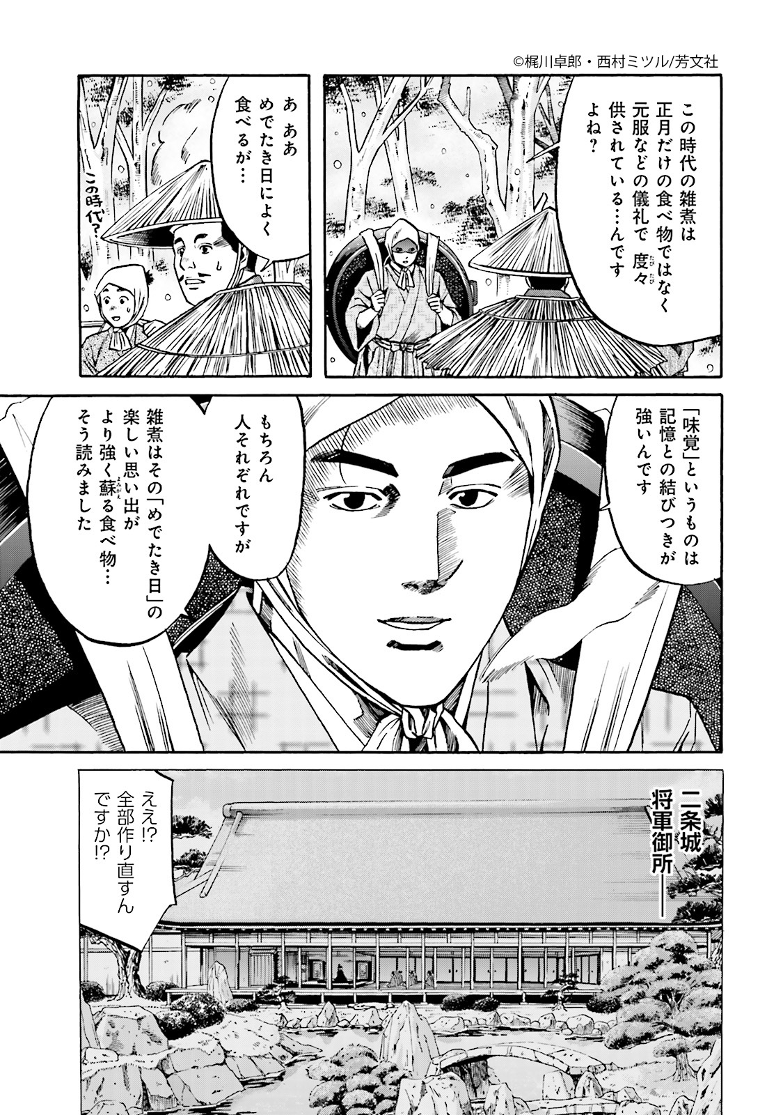 COMIC FUZ(コミックファズ) on X: COMIC FUZ(コミックファズ) on X: