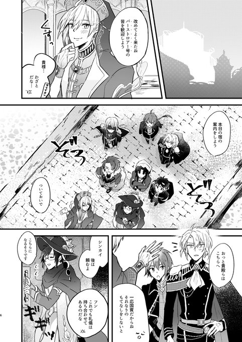 ごま田 Nagisakozirase 21年03月 Twilog