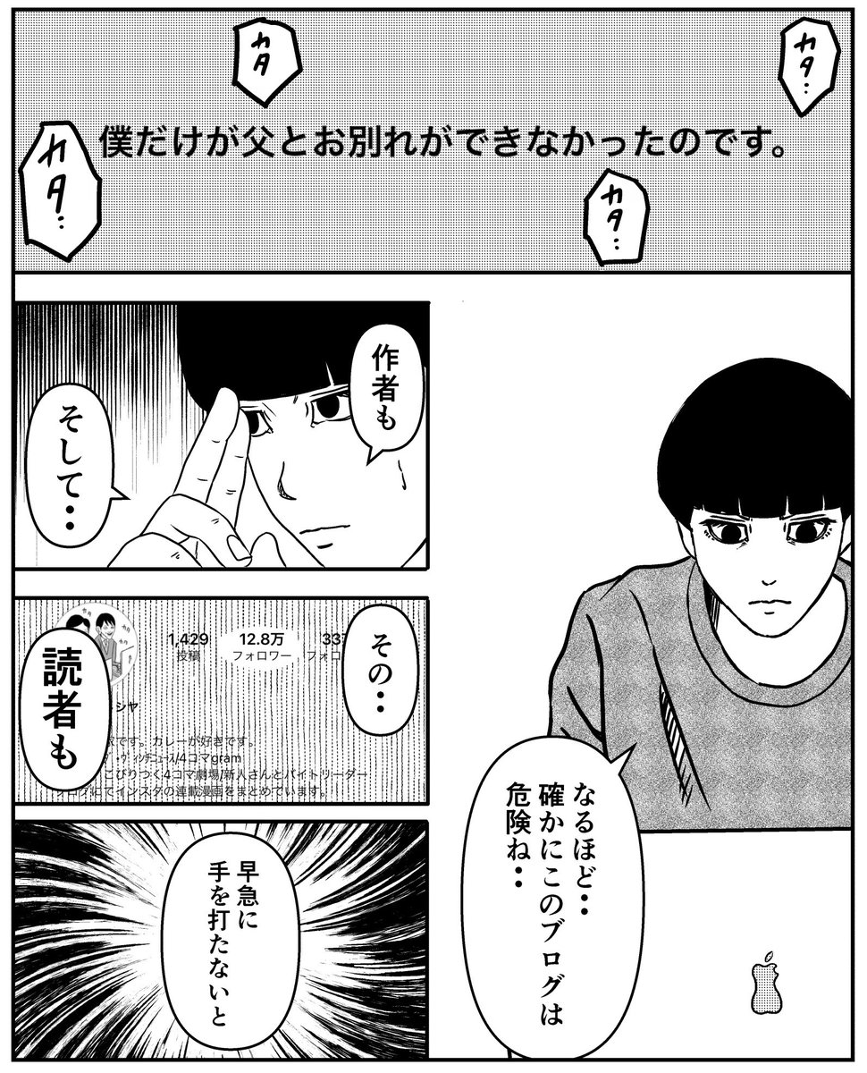 つづき 