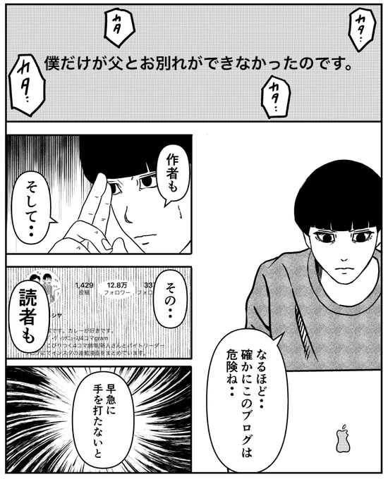 つづき 