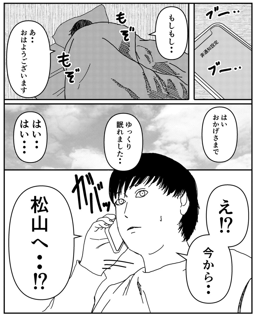 つづき 