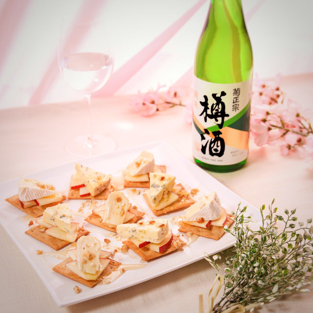 菊正宗 Kikumasamune 公式 神戸はいいお天気 桜が素敵です 今日は 樽酒に合うチーズを使った おつまみをご紹介します りんごと チーズのカナッペ 作り方 1 りんごを薄切りに ナッツ類を粗く砕いておく 2 クラッカーにりんご チーズをのせてお