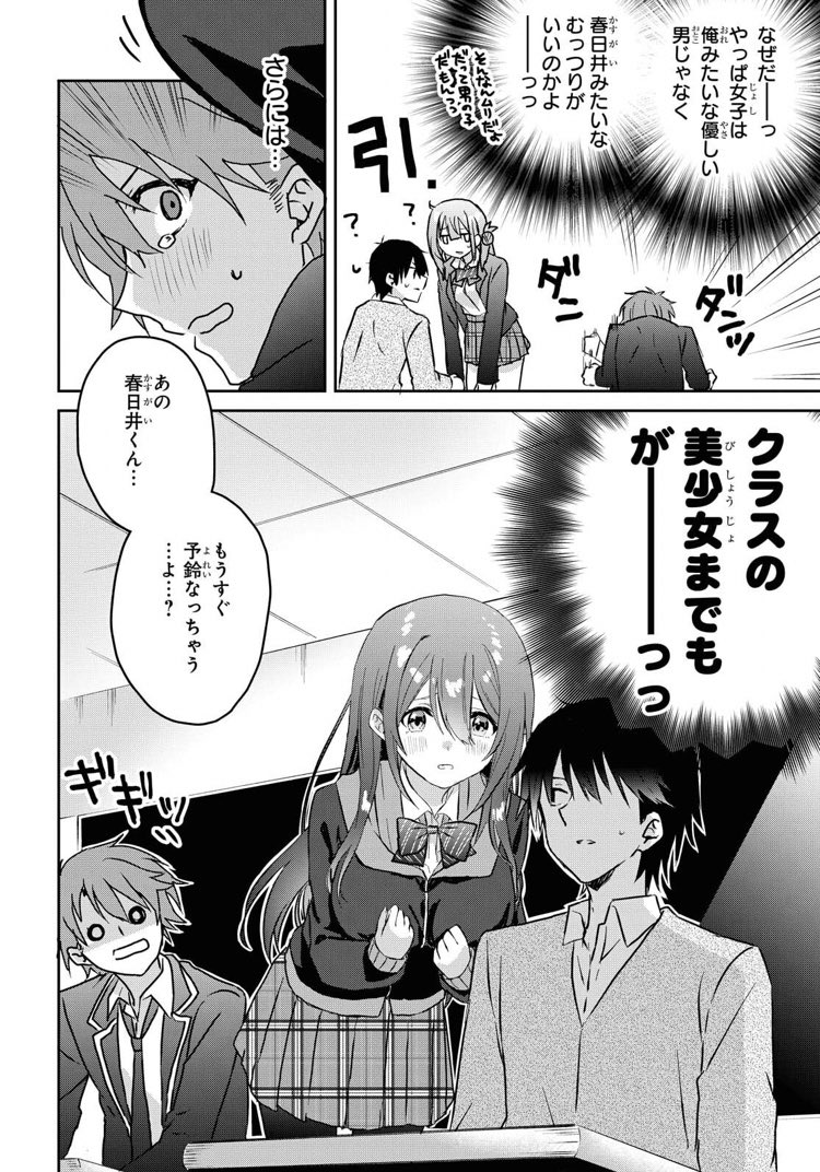 本日発売のコミックREX5月号に『恋はいいから眠りたい!』に特別編5.5話が載ってます!
今月単行本作業の関係でページ数少なめですみません…!💦

そしてそして!ついに単行本情報解禁されてます✨
単行本表紙のかわいい恋鳥ちゃんですよー!😍
①巻来月27日発売です!よろしくお願いします!✨😊 